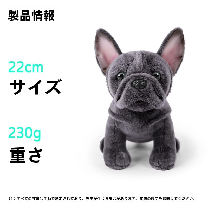Amazon.co.jp: ふわふわクリームフレンチブルドッグぬいぐるみ（リアル